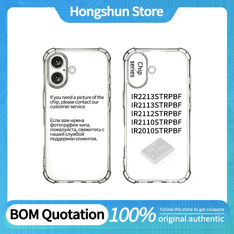 Phone Case IR2110STRPBF IR2112STRPBF IR2113STRPBF IR2213STRPBF IR2010STRPBF Phone Case