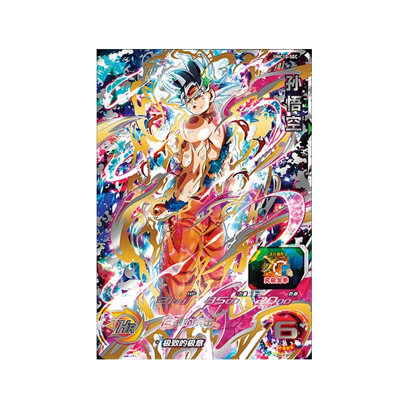 Anime Dragon Ball Rare SEC Desktop Battle Game Son Goku Broli Bejita Yonsei Foil Holographic Collectible Cards Birthday Toy Gift