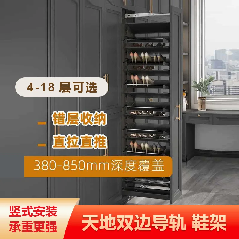 Cloakroom telescopic shoe cabinet straight pull split-level storage large capacity multi-functional storage shoe  cabinet