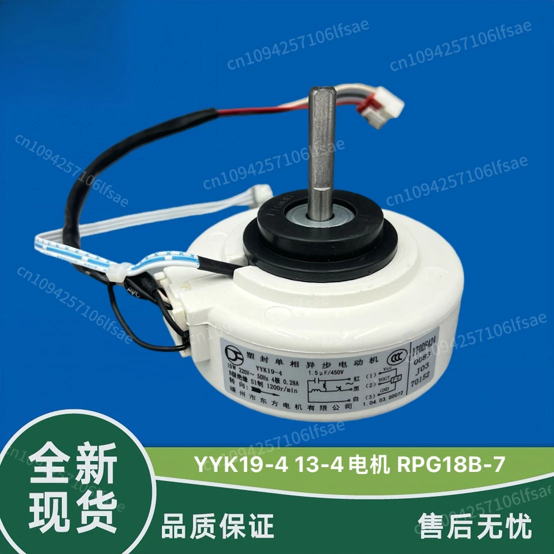 ينطبق على محرك المروحة الداخلي لمكيف الهواء Oaks Whirlpool على الخطاف RPG18B-7 RPG-18G-2 المروحة العكسية
