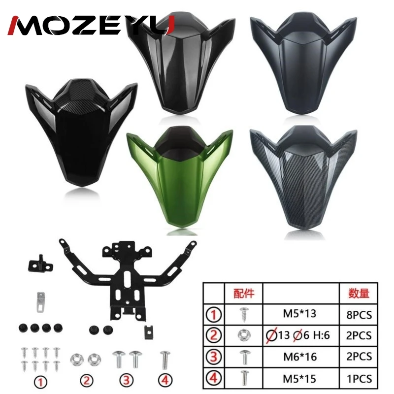 카와사키 Z900 ABS 2017-2023 /Z900 SE 2022-2023 z900 오토바이 페어링 테일 커버 조수석 커버