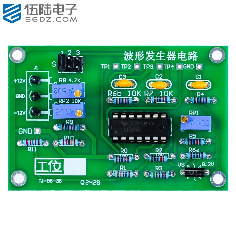 Waveform Generator Kit Electronic Assembly and Debugging Supporting Practical Training Three Waveform Soldering Exercises