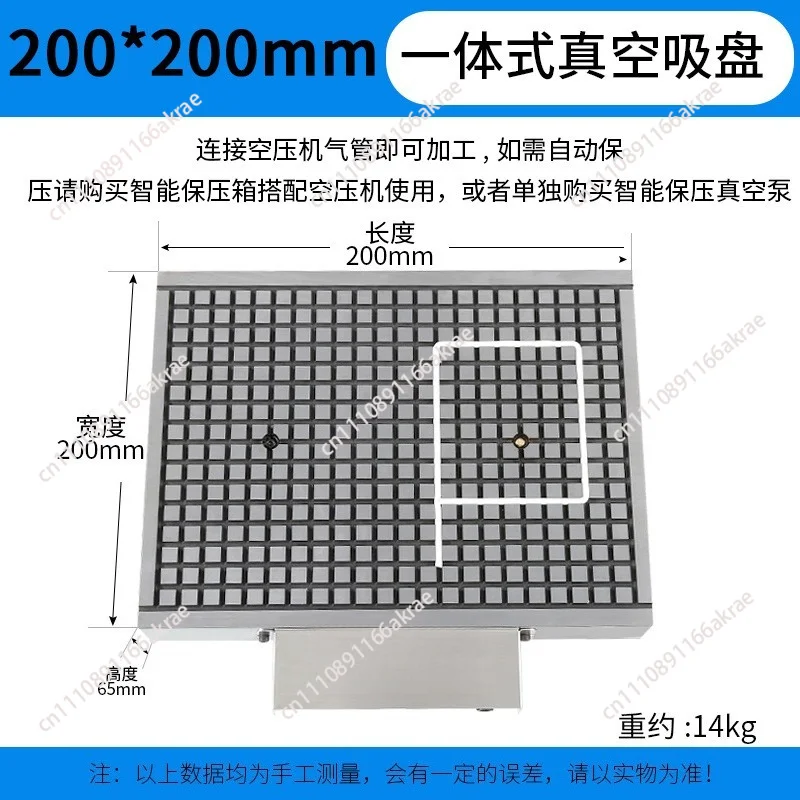 CNC Vacuum Suction Cup Industrial PVC Stainless Steel Iron Copper Plate Automatic Pressure Holding Pneumatic Suction Table
