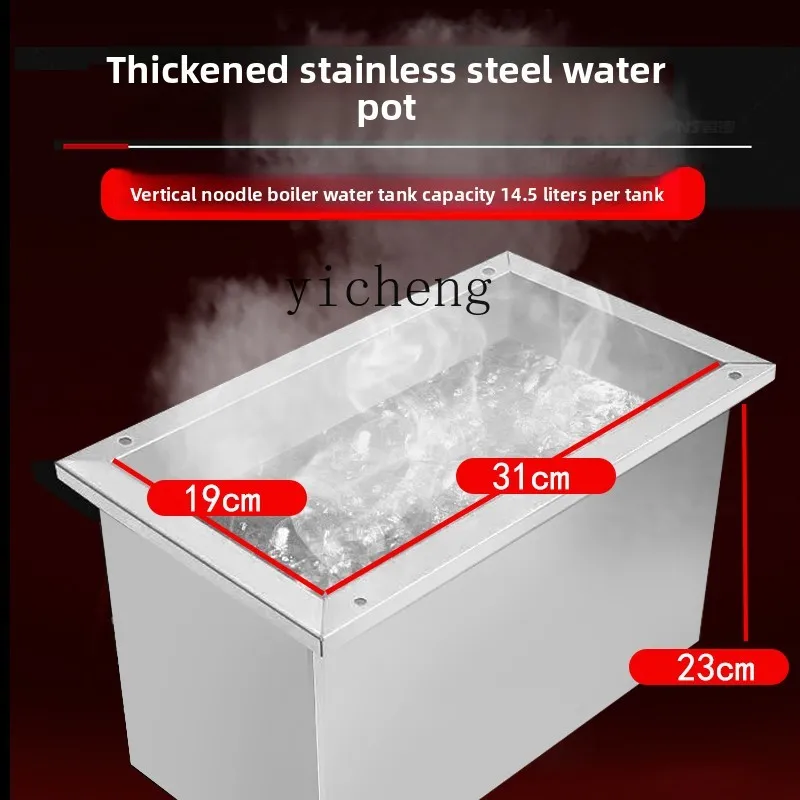 

TQH noodle cooker Commercial electric heating energy saving Malatang powder vegetable dumpling chaos multifunctional