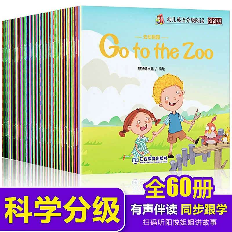 

60 Books/Set Children's English Graded Reading Picture Book Enlightenment Early Education Bedtime Storybook Go To The Zoo