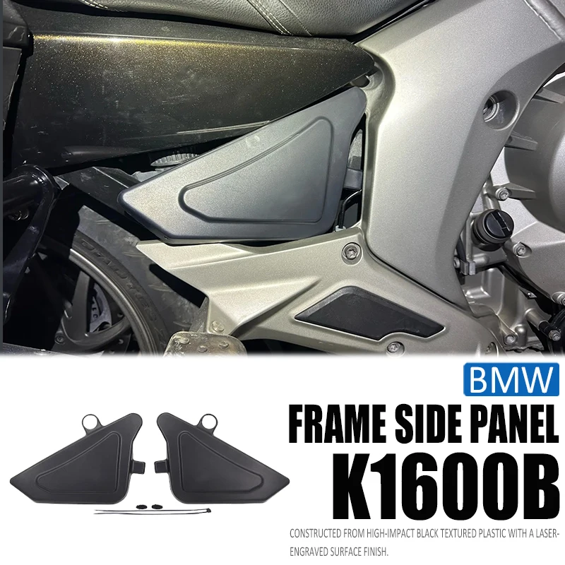 

Для Bmw K1600B K1600 Grand America 2018 2019 2020 2021, рама мотоцикла, боковые панели, крышка обтекателя, пластиковые пластины, отделка бака