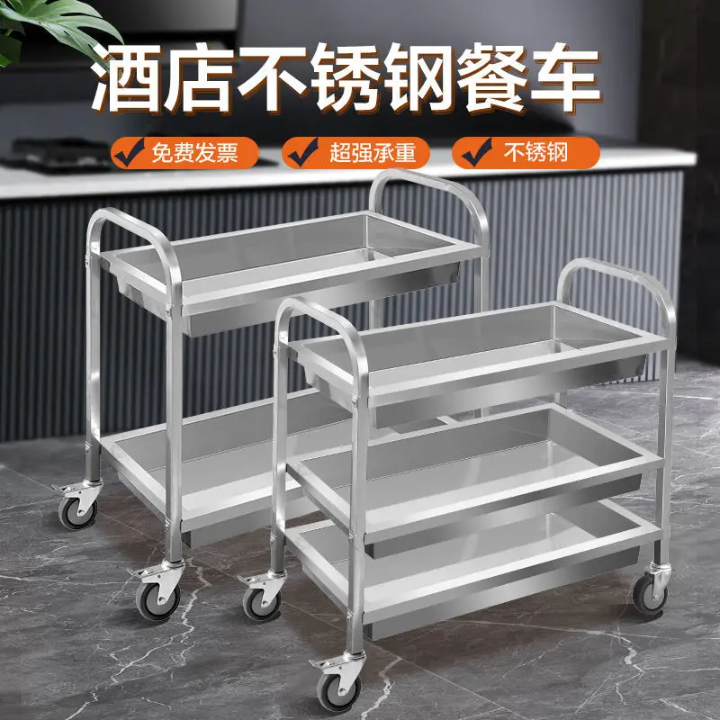 Mobile stainless steel dining  Three-layer trolley Commercial dining car Bowl collection Restaurant delivery car Dining