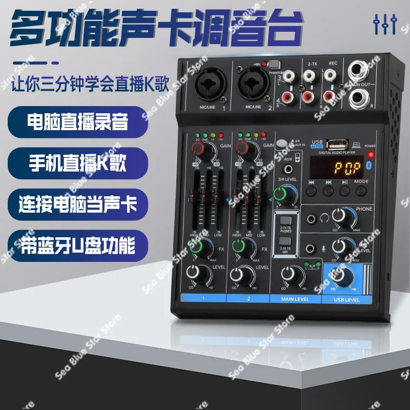 Mixer 4-way small USB computer sound card Mixer with MP3 Bluetooth EQ Reverb Home Band Recording Mixer