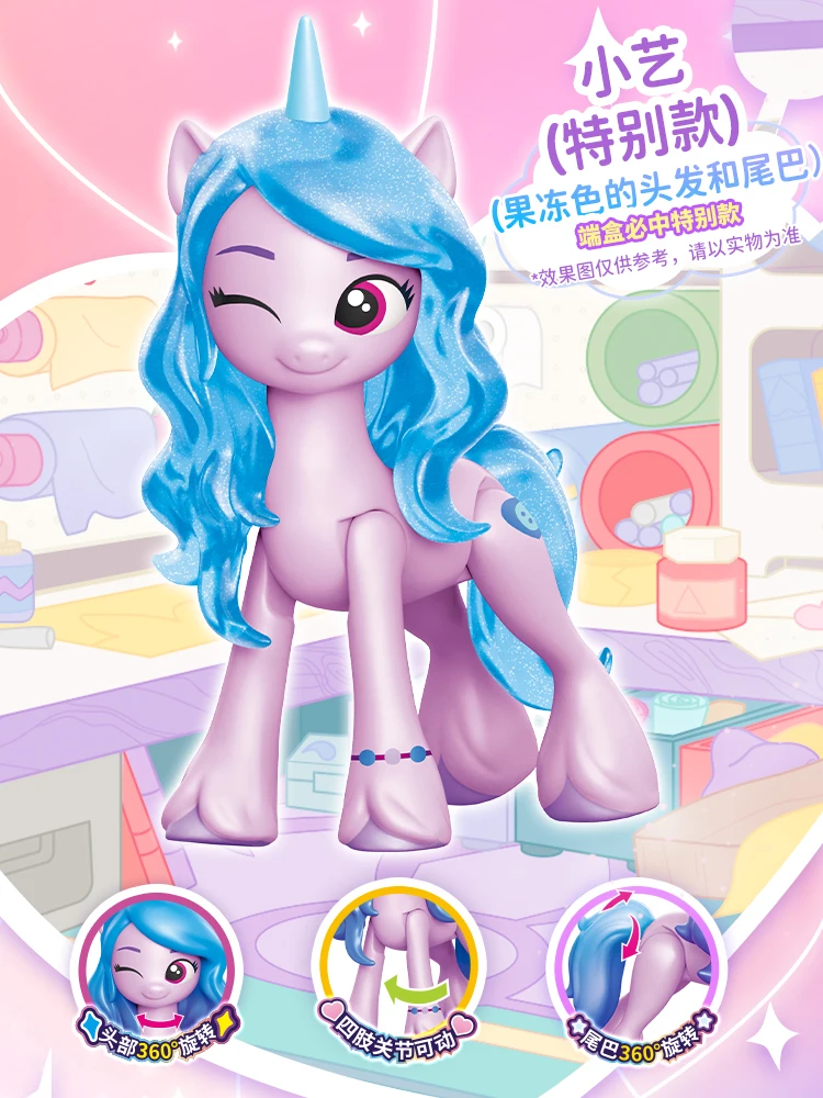 Miniso-caja ciega de la serie My Little Pony Best Friend, Mini muñeca creativa, decoración de escritorio, juguetes para niños, regalos