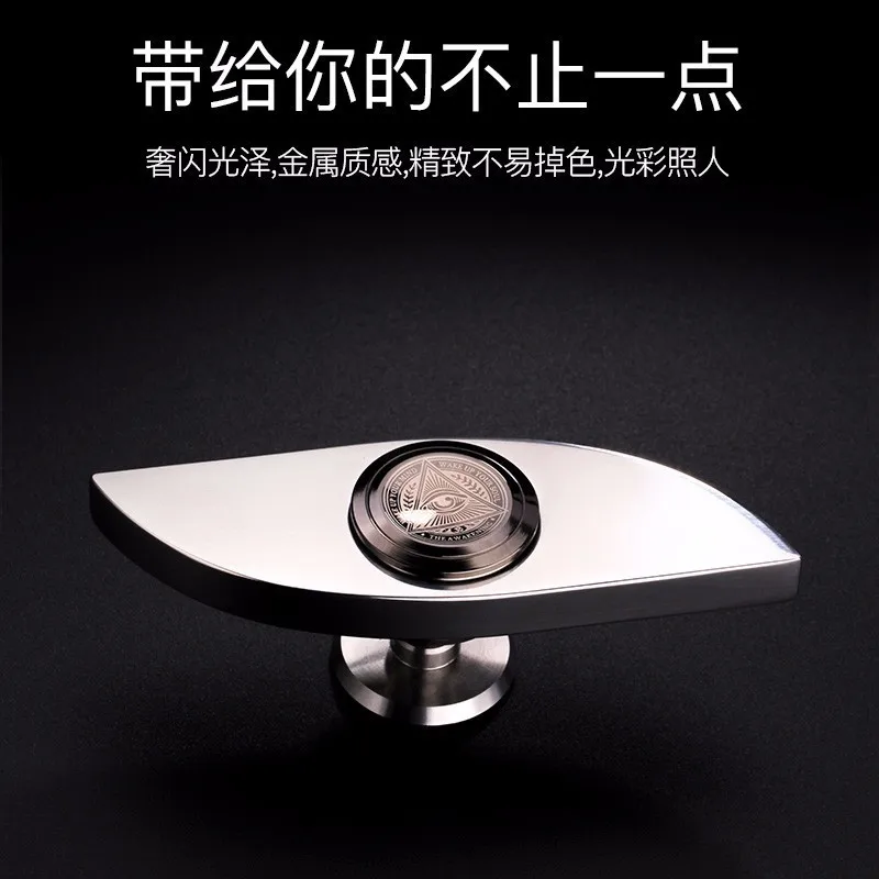 Stainless Steel Fingertip Spinner | Adult EDC Fidget Toy | Anxiety and Autism Relief Spinner | Gift for Men