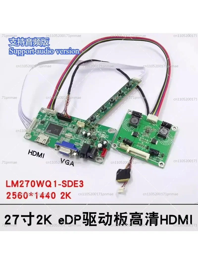 27 Inch 2560x1440 HDMI to EDP Driver Board for 270WQ1 SDE3 SDE2 LCD Screen - High-Resolution Display Connectivity Accessory
