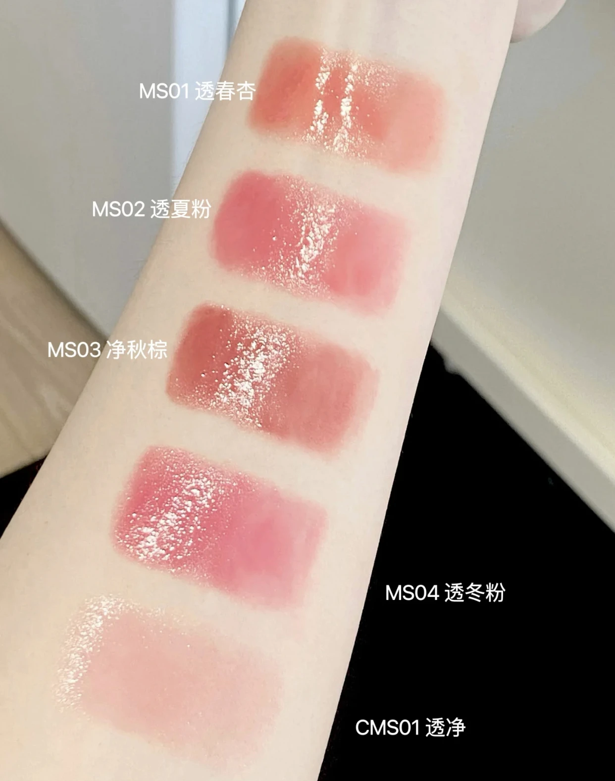 INTO YOU Multi-purpose Transparent Water Light Makeup Lipstick Blush Eyeshadow Lip Gloss Face Makeup