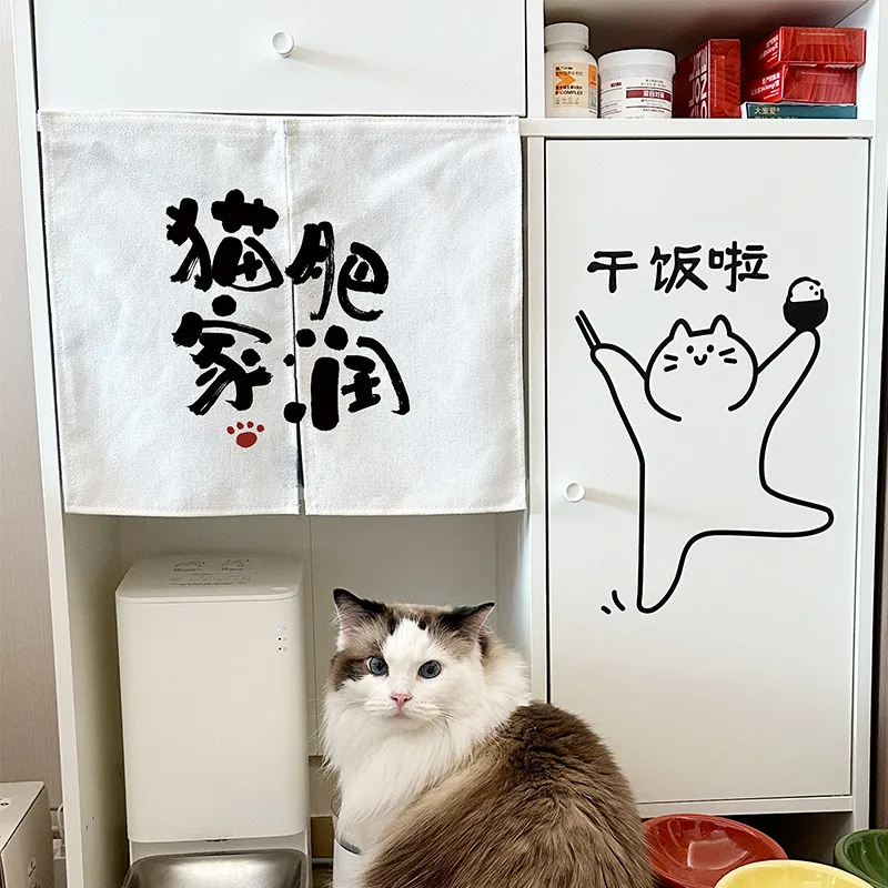 VIKAMA Cat Litter Box Curtain Magic Tape Cat Hole Scratch Resistant for Pet Cabinet Cat Toilet Decor