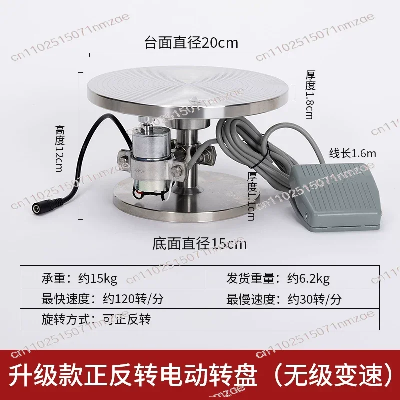 خط خاص طاولة دوارة التلقائي ثقب كونترتوب القرص الدوار الفولاذ المقاوم للصدأ القرص الدوار الكهربائي هوب اللوحة