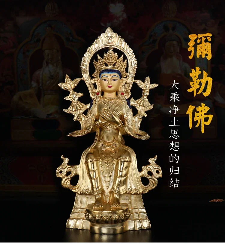 32cm TALL## bless Safety Talisman # efficacious Nepal Gold-plated Maitreya Chamba Buddha statue