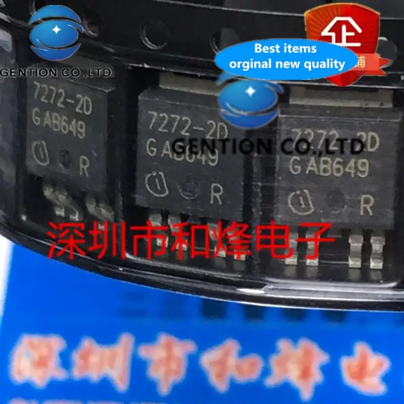 10PCS TLE7272-2D 7272-2D  TO-252    in stock 100% new and original