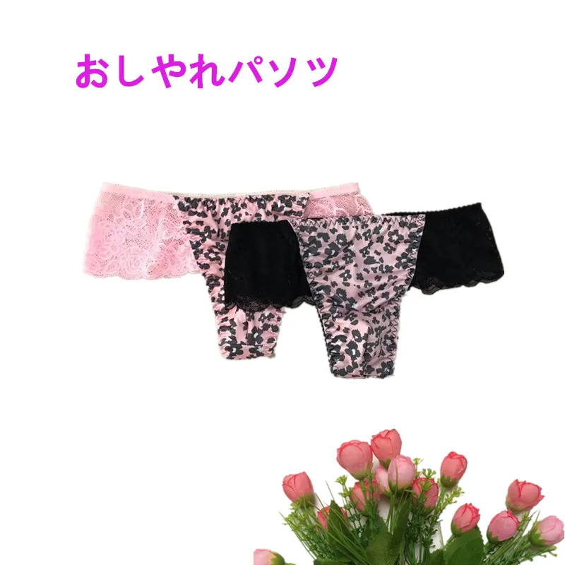 Man's Sexy Lace Briefs Sissy Silky Soft Elastic Underwear Live Show FKK Party Costumes DJ Bar LGBTQ BF Gifts Harajuku