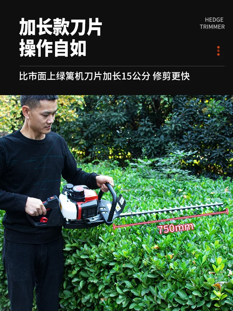 High Power Green Hedge Pruning Machine Gasoline Machine Tree Trimmer Green Belt Pruning