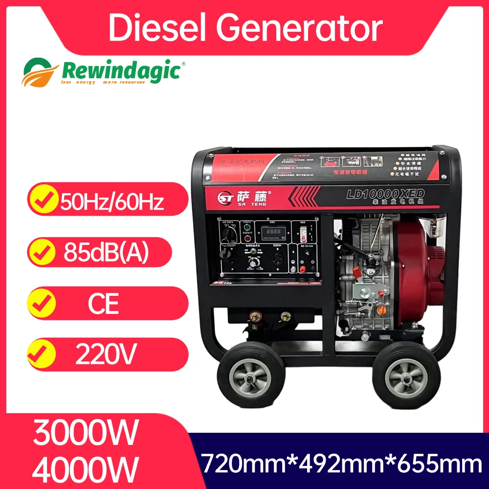 Diesel Generator 720mm * 492mm * 655mm Single Cylinder Vertical Four Stroke Air-Cooled Generator From China 3KW 4KW 50Hz 60Hz