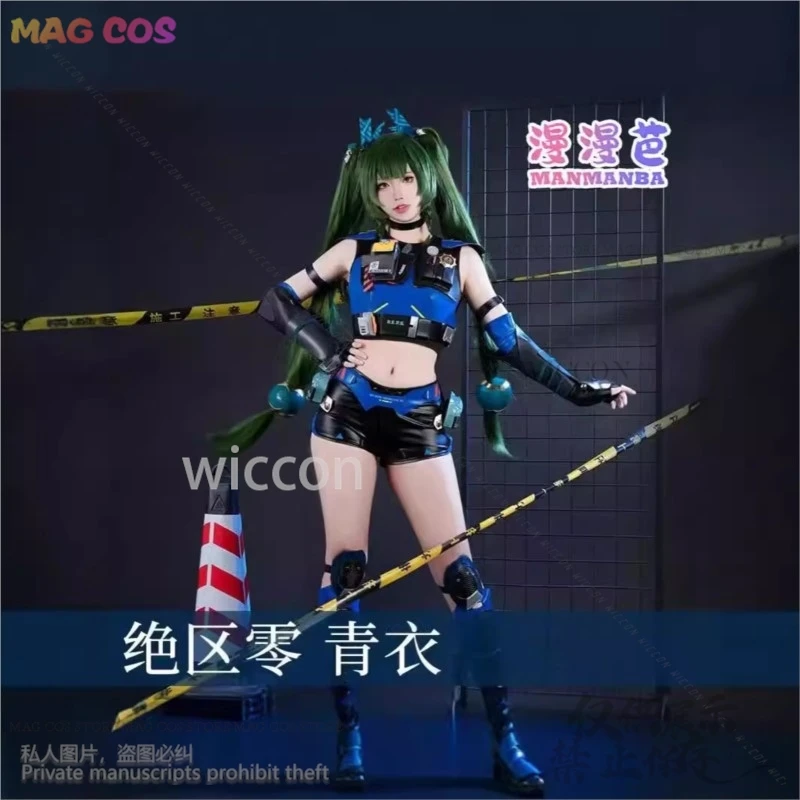 Gioco Zenless Zone Zero Cosplay Qingyi Mufti Costume Parrucche uniformi sexy per Halloween Natale per ragazze Donna personalizzata