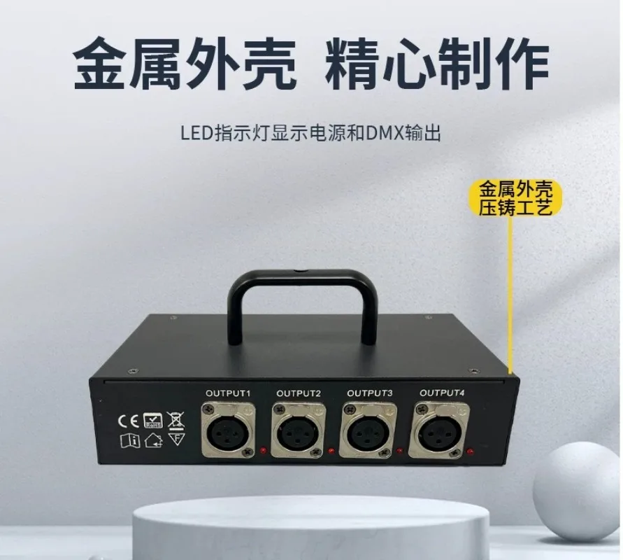 For DMX512 Signal Splitter Booster 4/8 Channel Photoelectric Isolation Stage Light Signal Amplifier Network Expander For Wedding