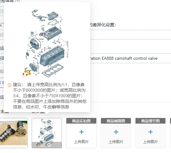 

Подходит для клапана управления распределительным валом третьего поколения EA888 для моделей B8LCC/7GTIL/A6L.