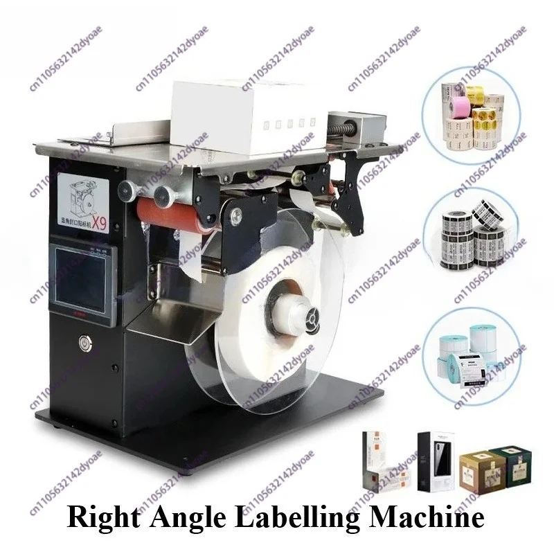 

Small Semi-automatic Box Right Angle Labelling Machine Sealing And Packing Corner Labeling Machine 90 Degree Paper Box Labeling