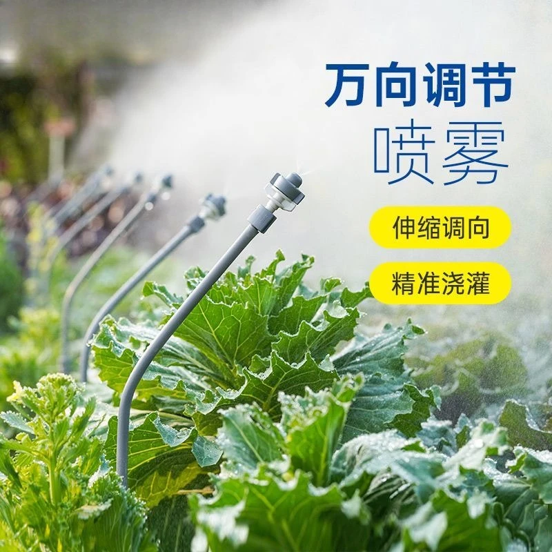

Automatic adjustable watering spray system