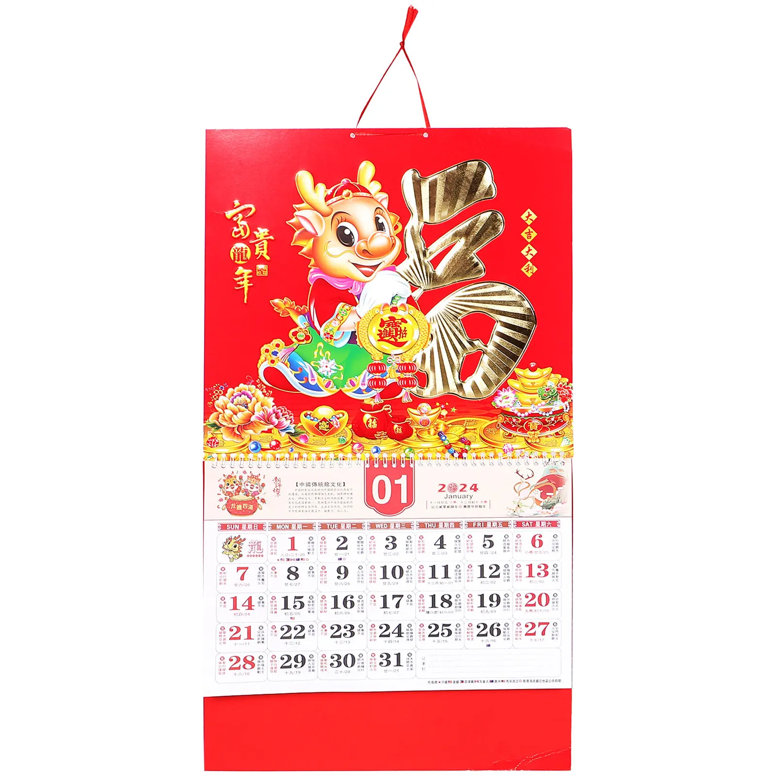 

2024 Dragon Year Lunar Calendar Chinese Traditional Wall Hanging Calendar Clear Printing Fadeless Design Home Office Decor