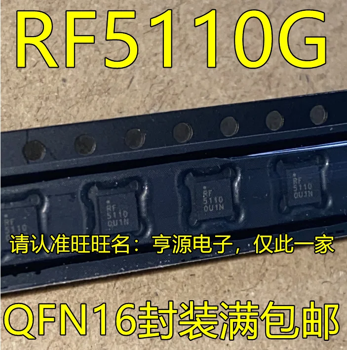 

(5PCS/LOT) RF5110GTR7 RF5110G RF5110 QFN16