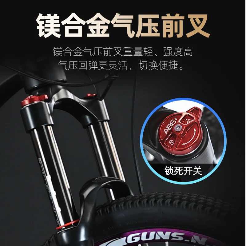 26 inch aluminum alloy earth slope car oil disc brake 8 variable speed magnesium alloy air pressure front fork 120 ring