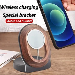 Wooden Phone Holder Magnetic Wireless Charging Bracket Portable Mobile Phone Magnetic Charging Storage Racks Home Decorations