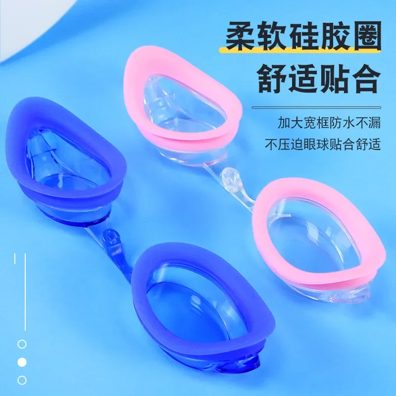 

Adult swimming goggles children's high definition transparent waterproof and anti-fog electroplating myopia swimming goggles