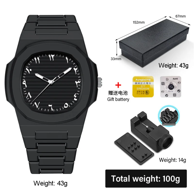 Cross-Border Light Luxury High-Grade Plastic Watch Men's and Women's Calendar Good-looking Waterproof Watch Guangzhou Nautilidae