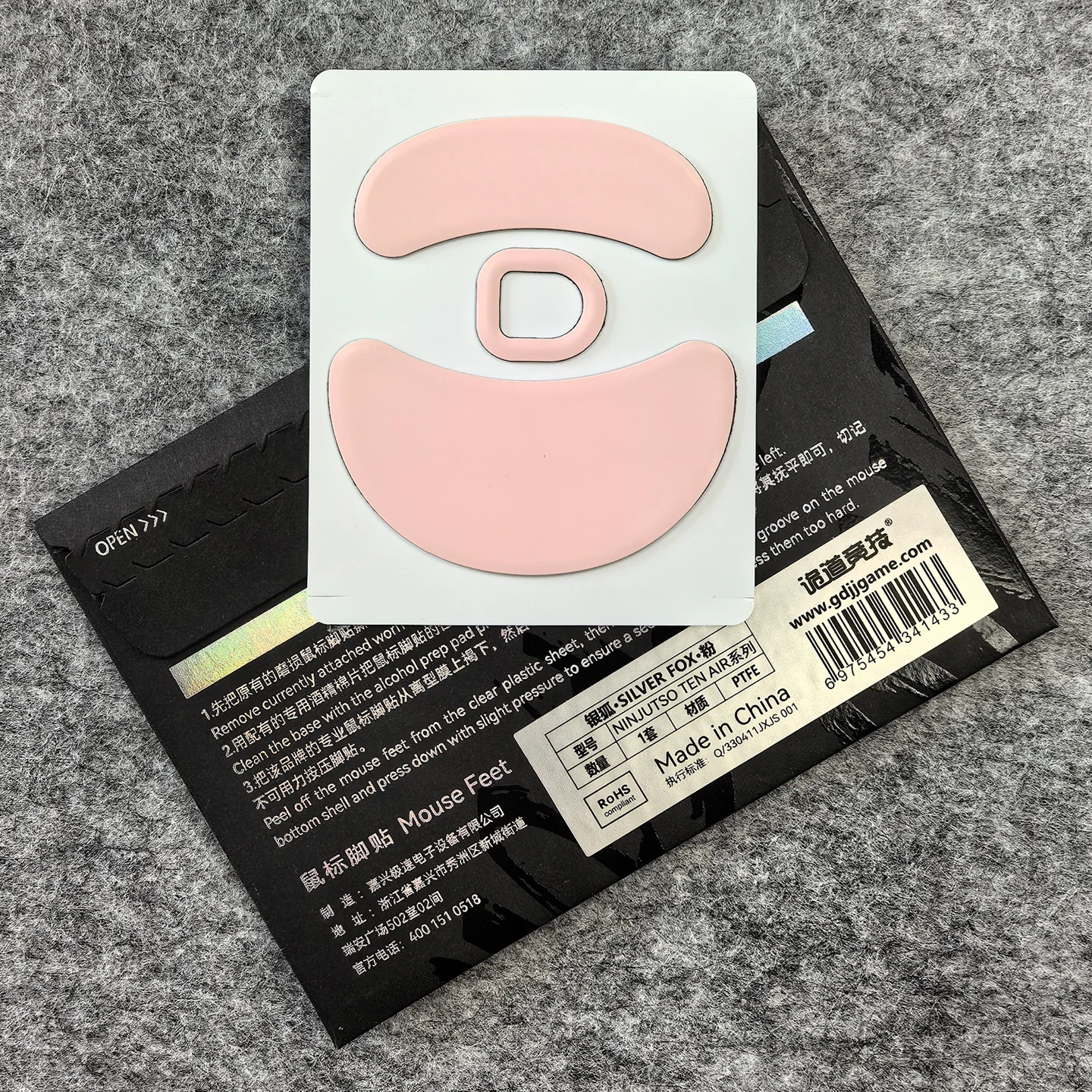 ★新品未使用★Fornasetti★トレイ★ UnusualWaySports Mouse Skates Ten Air Pink Black Silver Fox