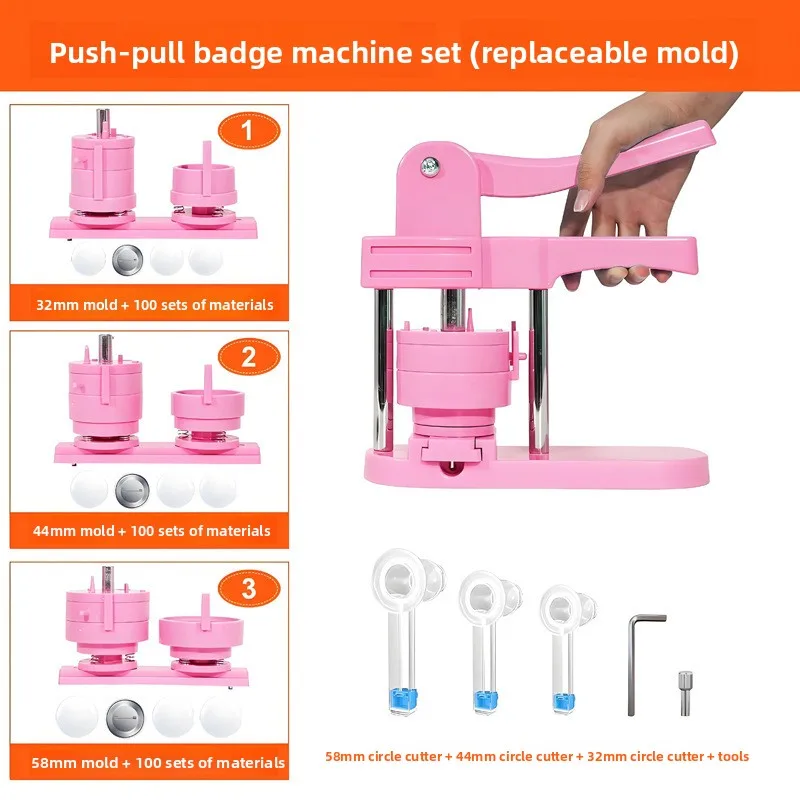 All-in-one making machine, exchangeable mold pressing labor-saving badge DIY plastic badge