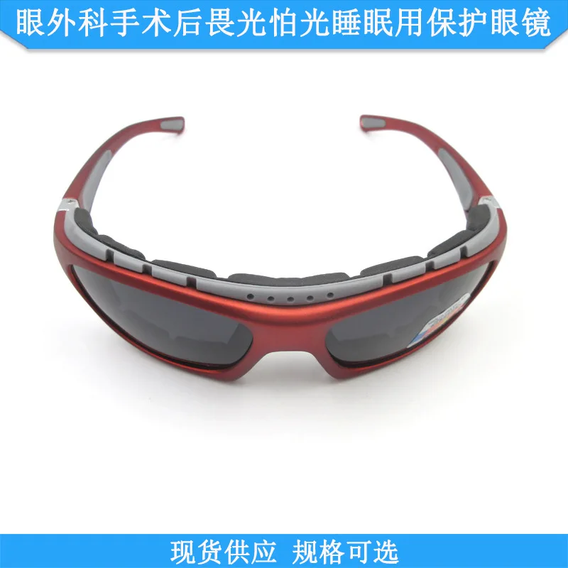 

Dark Red Gray Black Frame Photophobia Keep in Dark Place for Sleep Protective Glasses after Surgical Operation