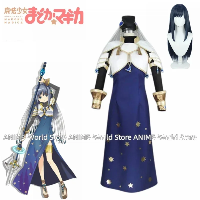 Puella Magi Madoka Magica Side Story Magia Record MagiReco Yachiyo Nanami Косплей Костюм Парик