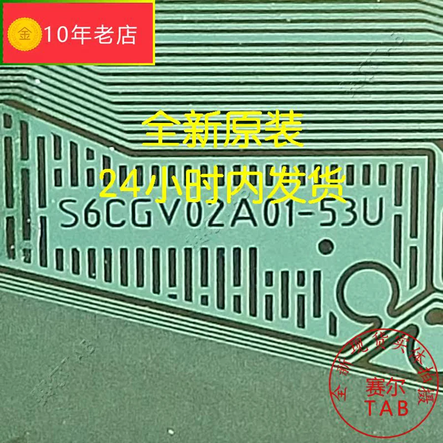 S6CGV02A01-53U LCD chip TAB module