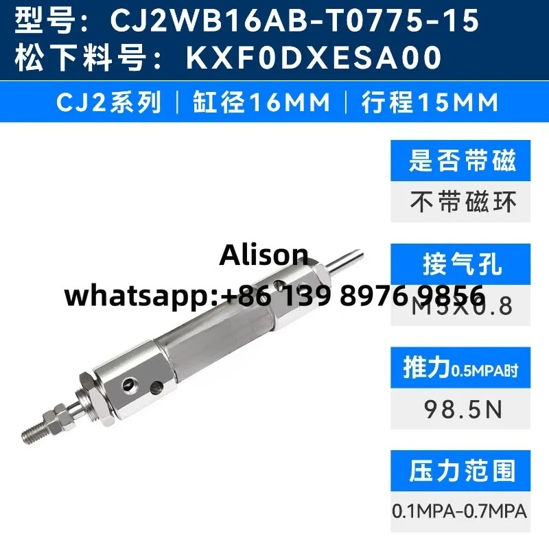 original SMT Machine CM202 CM402 CM602 NPM Head Suction Nozzle Upper and Lower Cylinders