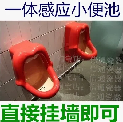 Creative alternative toilet red lip urinal   potty