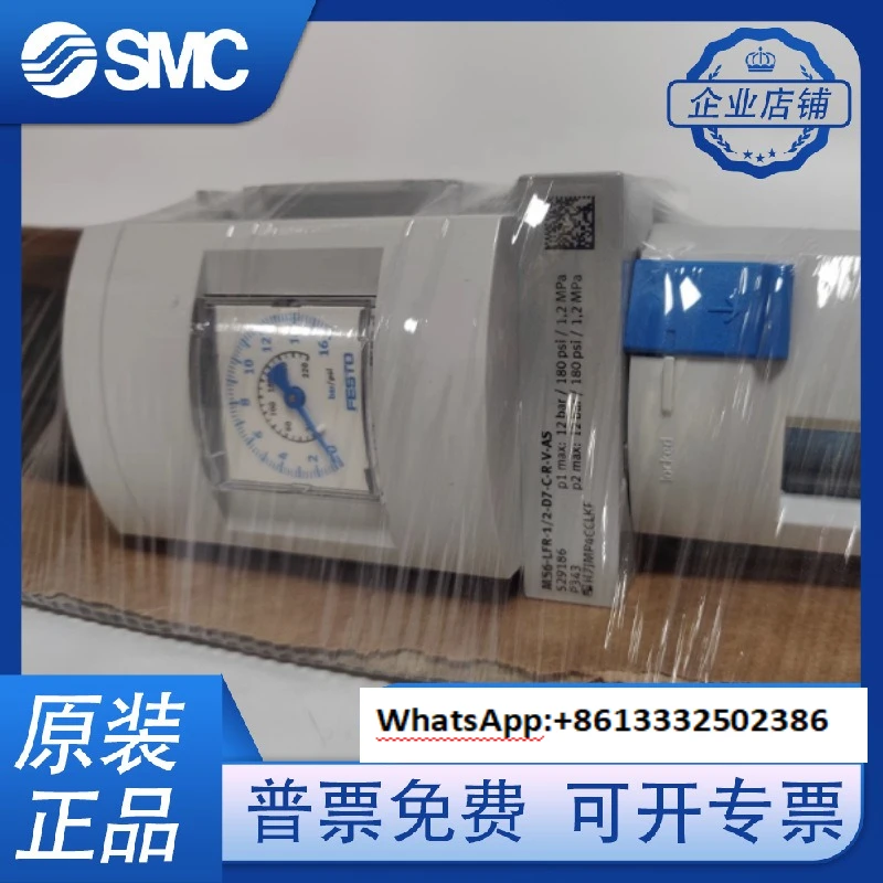 

Filter pressure reducing valve MS6-LFR-1/2-D7-CRV-AS 529186 original