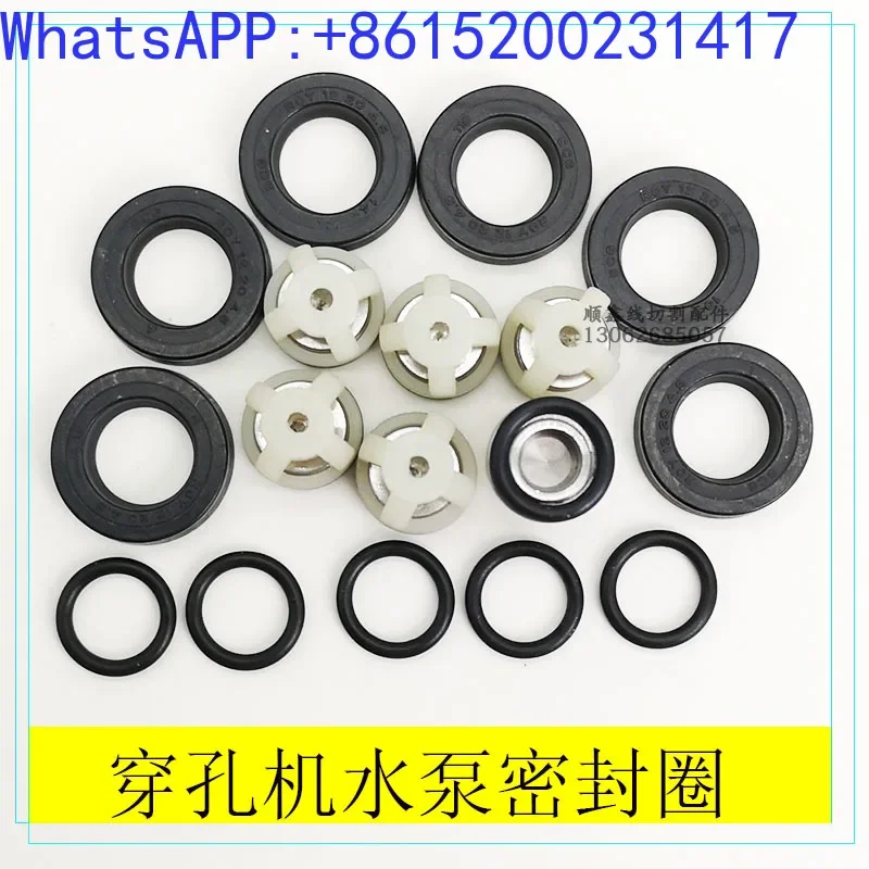 New high-pressure water pump sealing ring and waterproof ring for perforating machine accessories(10PCS)