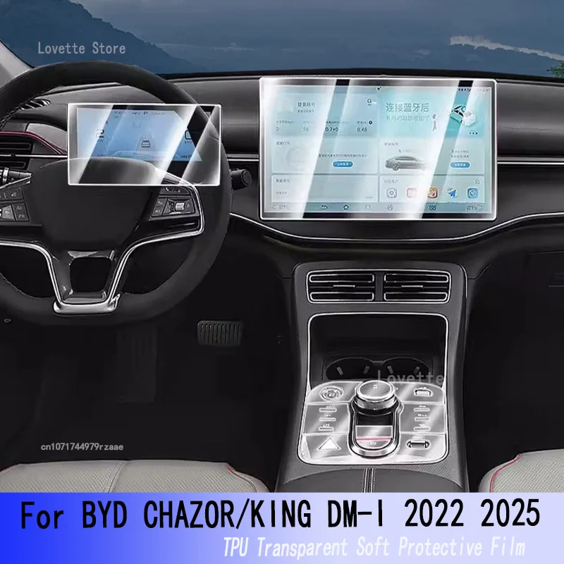 

For BYD CHAZOR KING DM I 2022 2025Car Navigation Instrucment condition Protective TPU Gearbox Screen Protector condition Fitting