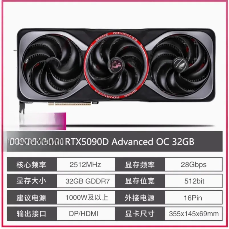 Gioco GeForce RTX 5090 D Vulcan OC 32GB