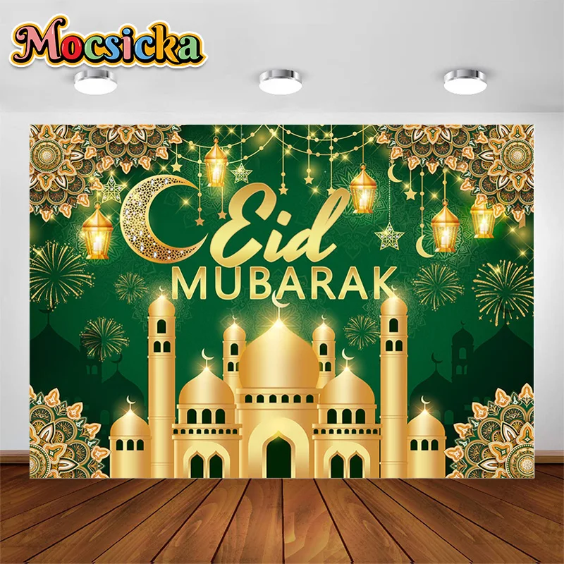 خلفيات للتصوير الفوتوغرافي من Mocsicka للأطفال ، دعائم للتصوير الفوتوغرافي ، خلفية التصوير ، الخط الذهبي ، قلعة الألعاب النارية ، العيد ، صورة