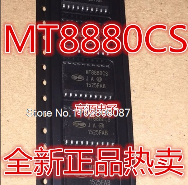 MT8880 MT8880CS MT8888CS SOP20 MT8880CE DIP20