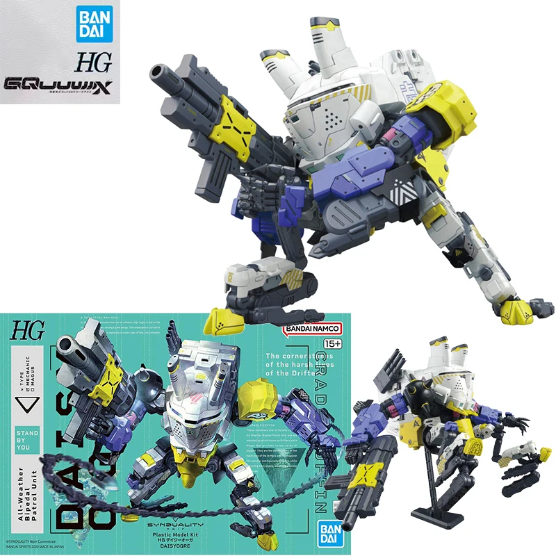 

Bandai натуральная HG SYNDUALITY Daisyogre Gilbow Daisyogre Alter аниме фигурка Коллекционная сборная модель игрушки подарок для детей