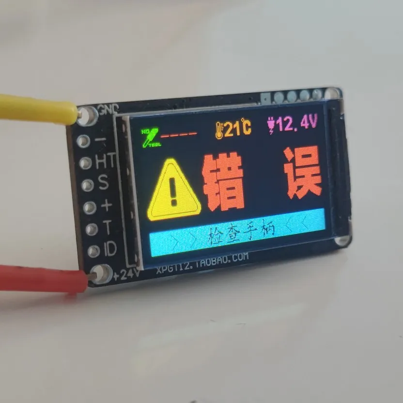 Với Tiếng Anh Màn Hình Mini T12 Ban Kiểm Soát Jbc245 Màn Hình Hiển Thị Kỹ Thuật Số Mini Ánh Sáng Trắng 210 Chủ Ngủ Tự Động Màn Hình IPS