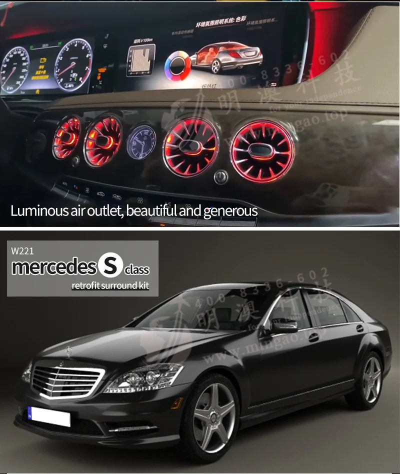 Mercedes s-class upgrade w221 modification parts EQS dashboard adjustable atmosphere light outlet configuration